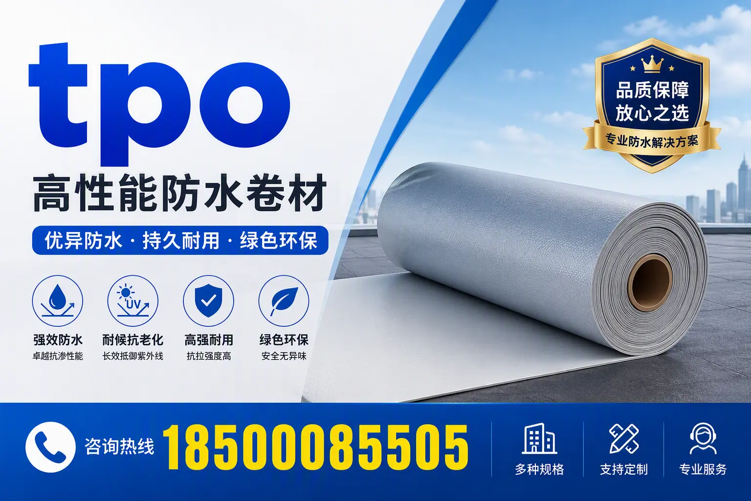 tpo行业趋势分析，昆玉企业应如何应对