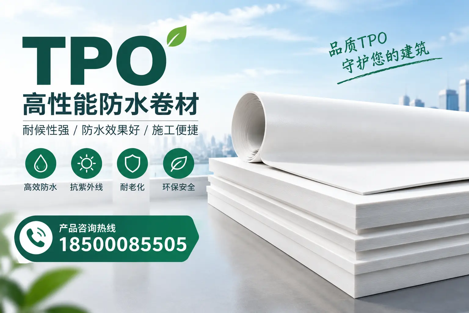 选择tpo材料时的注意事项，避免昆玉企业常见误区